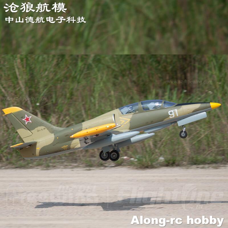 Freewing NUOVO aereo a reazion - Rc Hobby Land recensione e prezzo